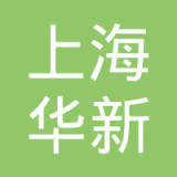 上海华新车辆附件厂