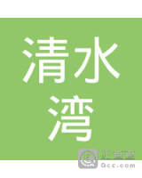 荔波县清水湾苗木专业合作社