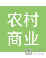 望谟县农村信用合作联社郊纳信用社