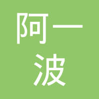 晋江市阿一波紫菜专业合作社