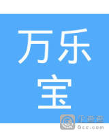 大埔县万乐宝建筑有限公司