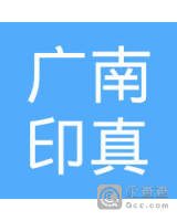 广南县者太乡印真农产品种植农民专业合作社