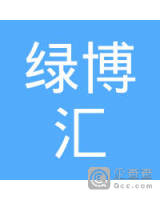 武定绿博汇生物产业有限公司