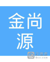云南金尚源光电科技有限公司