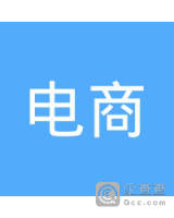 安远高云山圩岗电商扶贫专业合作社