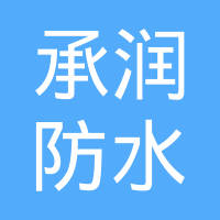 MK体育APP可溶物含量、接缝剥离强度等不合格61批次建筑防水卷材上黑榜