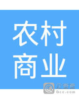 海口农村商业银行股份有限公司旧州支行