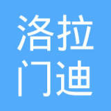 西班牙洛拉门迪有限公司北京代表处