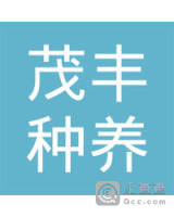 吴川市茂丰种养业专业合作社