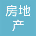 无锡市房地产开发集团有限公司