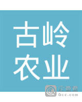 广东古岭农业科技开发有限公司