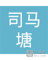 遂溪县后江司马塘种植专业合作社