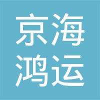 mk体育平凉市2025年引才新机遇：296个高层次岗位等你来挑战！