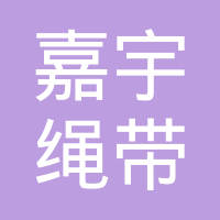 河南省平顶山市叶县必卫康劳保用品加工厂