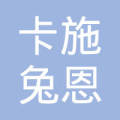 权查查