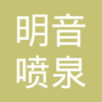 滨江住建：民生实事项目跑出加速度