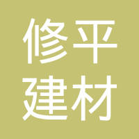 滨淮镇建材批发