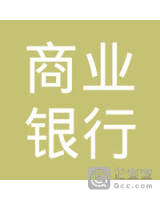 广东茂名农村商业银行股份有限公司马踏支行