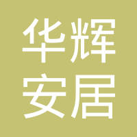 了解最新淮滨二手房市场动态