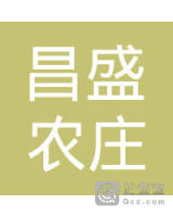 珠海金湾区昌盛农庄
