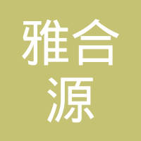太原商贸公司的最新发展