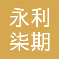 平博体育- 平博体育官方网站- 平博体育APP下载私募基金管理公司注册有什么要求？