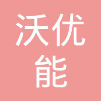 深圳科技公司的成长之路：沃比特的行业探索