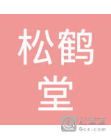 贵州松鹤堂医药连锁有限公司兴义坝佑分店