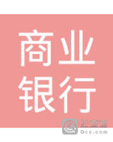贵州兴义农村商业银行股份有限公司岩峰村便民服务支行