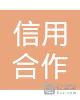 定安县农村信用合作联社龙湖信用社