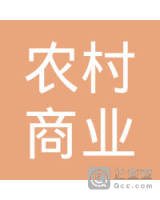 云南巍山农村商业银行股份有限公司蒙阳支行