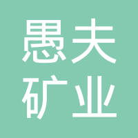 常宁松柏楠木采石场 普通合伙 企查查