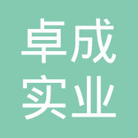 平顶山工贸行业：新兴市场的潜力与挑战