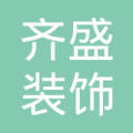 四川好江风建筑劳务有限公司