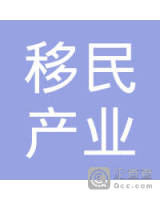 禄丰县移民产业发展专业合作社