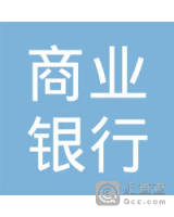 广东高州农村商业银行股份有限公司苍地分理处