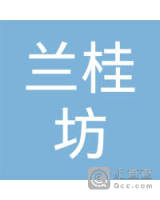 潮州市兰桂坊种养专业合作社