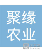 梅州聚缘生态旅游有限公司