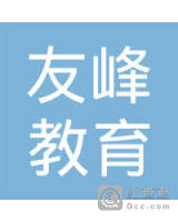 漳州市友峰教育科技有限公司