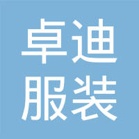 山东卓迪新材料：引领行业变革的新星