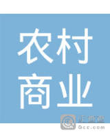 广东阳西农村商业银行股份有限公司新圩支行