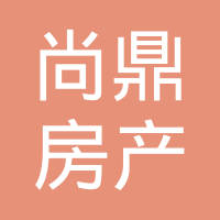 三河市尚鼎房产经纪有限公司失信被执行人