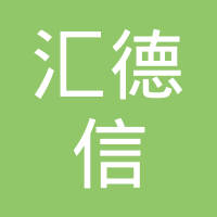 2024-2028年中國儲能行德信体育- 德信体育官方网站- 德信体育APP下载 DEXIN SPORTS業分析及發展前景預測報告