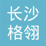 长沙格翎电池材料有限公司