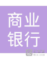 江西寻乌农村商业银行股份有限公司吉潭支行