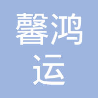 MK体育APP国家能源宁夏煤业申请注浆加固材料专利能加固软岩巷道且抗裂隔水自修复性能好