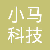 阳泉速达通快递有限公司