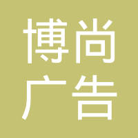 安博体育 - 官方体育投注平台 足球·篮球·电竞一站式服务文秘专业顶岗实习报告多篇