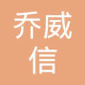 李建奎