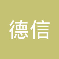 德信体育- 德信体育官方网站- 德信体育APP下载 DEXIN SPORTS广东珠海市金湾区住房和城乡建设局三灶水质净化厂污泥处置服务招标公告